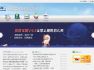 祥云信息缩略图