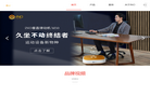 iNO官方网站缩略图