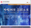 中国互联网博物馆缩略图