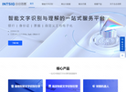 上海合合信息科技缩略图