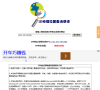 IP归属地查询缩略图