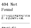 IP查询缩略图
