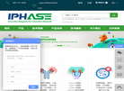 汇智和源生物技术缩略图