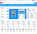 犀牛之星缩略图