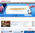 侨外移民官网缩略图