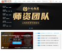 电商培训缩略图