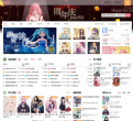 轻文轻小说缩略图