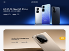 vivo智能手机官方网站缩略图