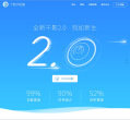 千影浏览器缩略图