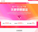 帮实科技缩略图