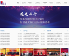 上海领灿缩略图