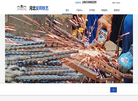河北安邦铁艺制品有限责任公司缩略图