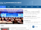 CS信息系统建设和服务能力评估公共服务平台缩略图