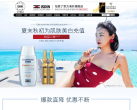 ISDIN怡思丁缩略图