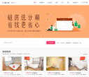 爱上租缩略图