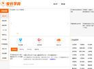 2025高考志愿填报服务平台缩略图