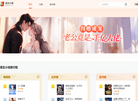 点众免费小说在线阅读缩略图
