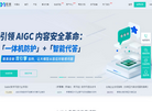数美科技缩略图