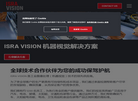 伊斯拉视像设备制造缩略图