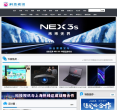 科技视讯旧站缩略图