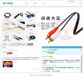 IT-CEO缩略图
