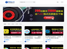 科技乐小天缩略图