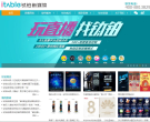 钛铂新媒体缩略图