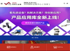 SIMM官网缩略图