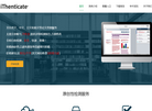 iThenticate查重官网缩略图