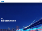 海通安恒科技缩略图