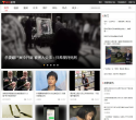 触电新闻缩略图