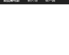 爱图解缩略图