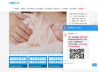 金乌IVF平台缩略图