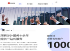 无锡翰皇文化交流缩略图