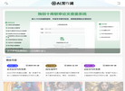 论文写作网缩略图