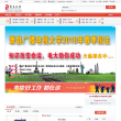 萧县在线缩略图