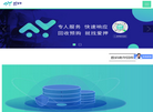 南京苏合数字科技缩略图