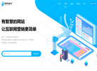 广东爱用科技缩略图