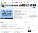 运维网缩略图