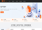 知蝉知产服务平台缩略图