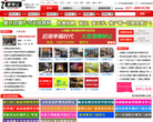 爱转让缩略图