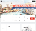 首汽租车缩略图