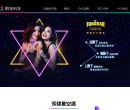 醉纯科技缩略图