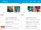 百思通豫剧大全网缩略图