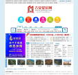 吉安房产网缩略图