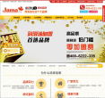加美润滑油缩略图