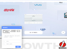 厦门赞森视觉网络科技缩略图