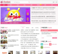 家有宝宝缩略图