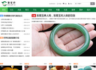 昆明市五华区科盟计算机经营部缩略图