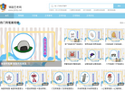 简笔画图片缩略图